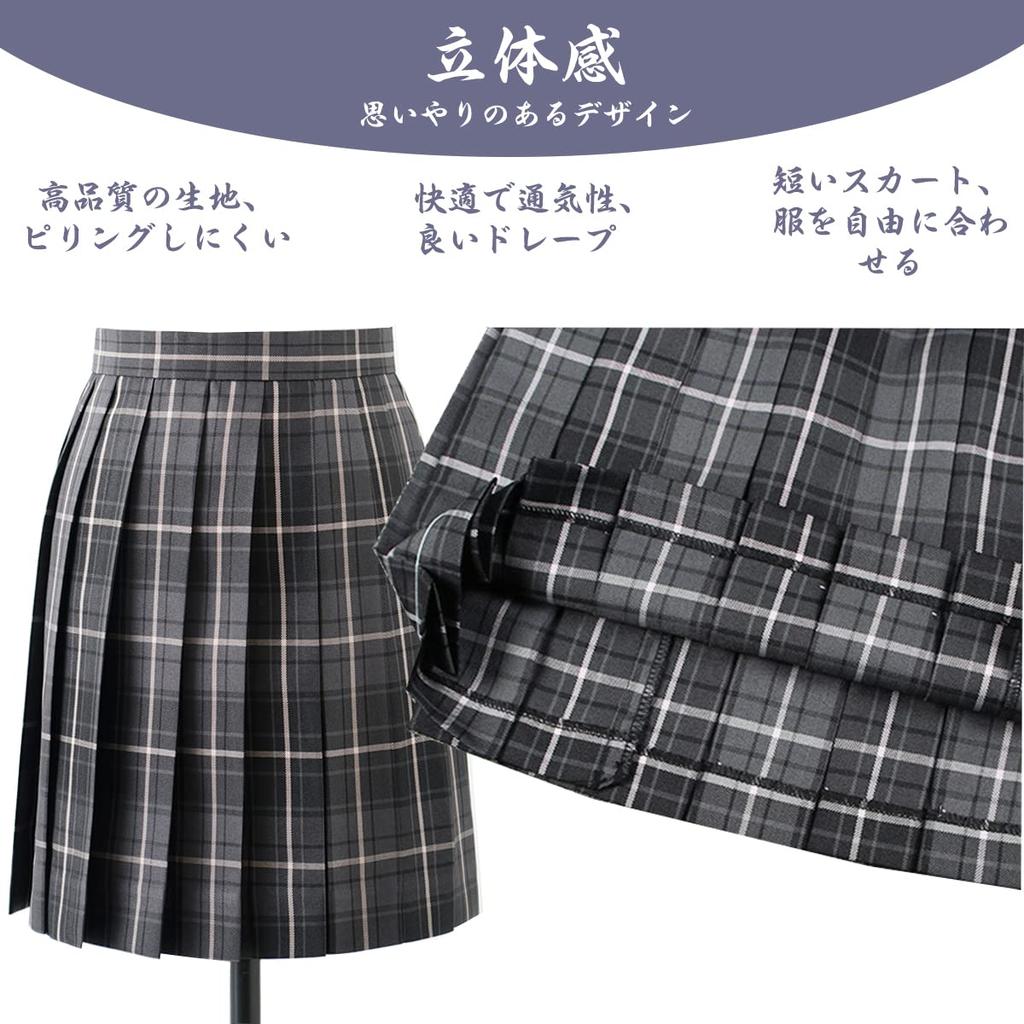 High School Girl Uniform 48cm and Perfect for Amusement and Cultural Festivals Ash Long Size [SYRHSYB] 4-Piece Set, Skirt, Shirt, Tie, Ribbon,