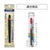 PENTEL Brush Pen Cartridge Art Brush Red XFR-102 (10 Pieces)