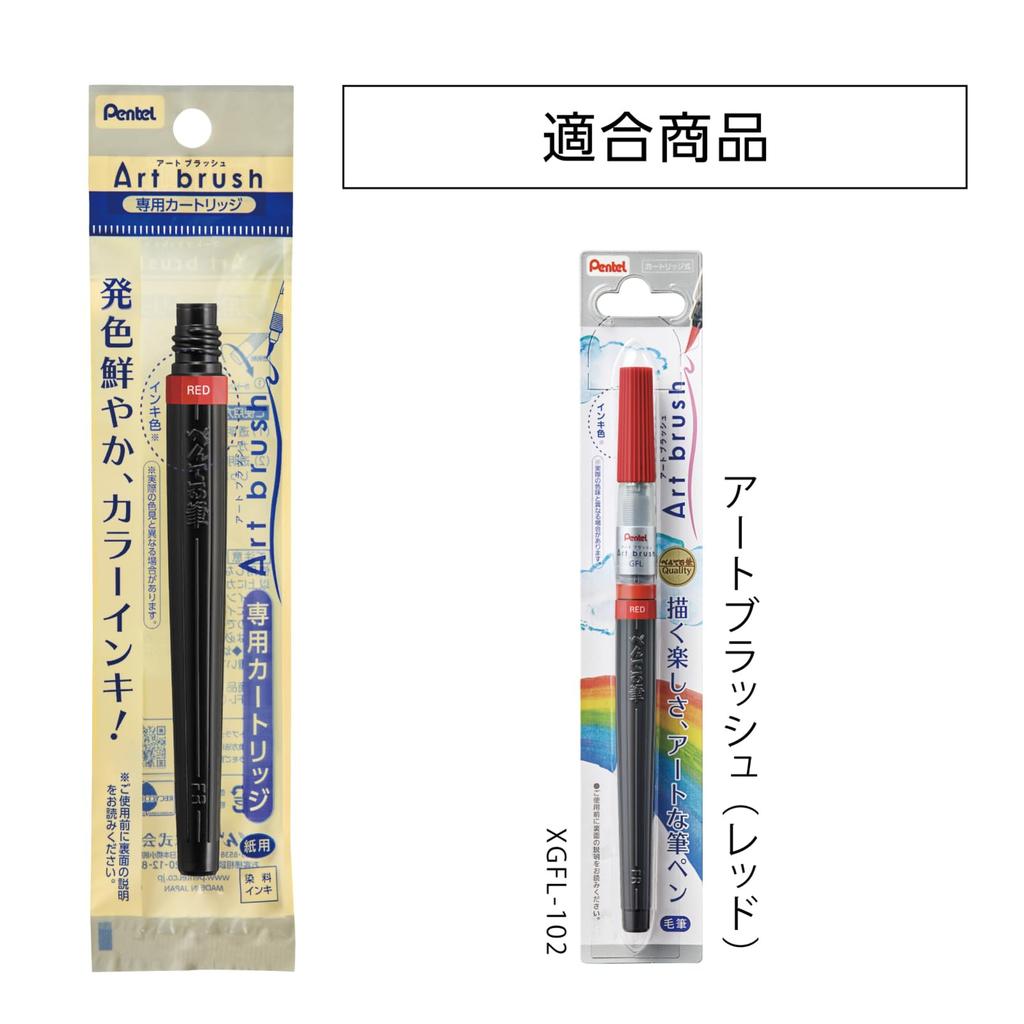 PENTEL Brush Pen Cartridge Art Brush Red XFR-102 (10 Pieces)