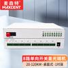 Maxtent Multi-Function Fiber Optic Extenders