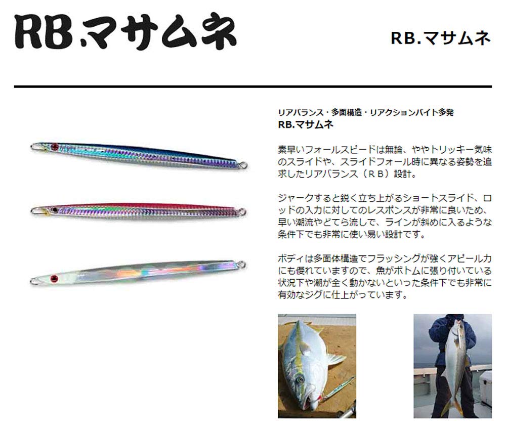 SMITH LTD Metal Jig RB Masamune 155g 02 Blue Pink Sardine