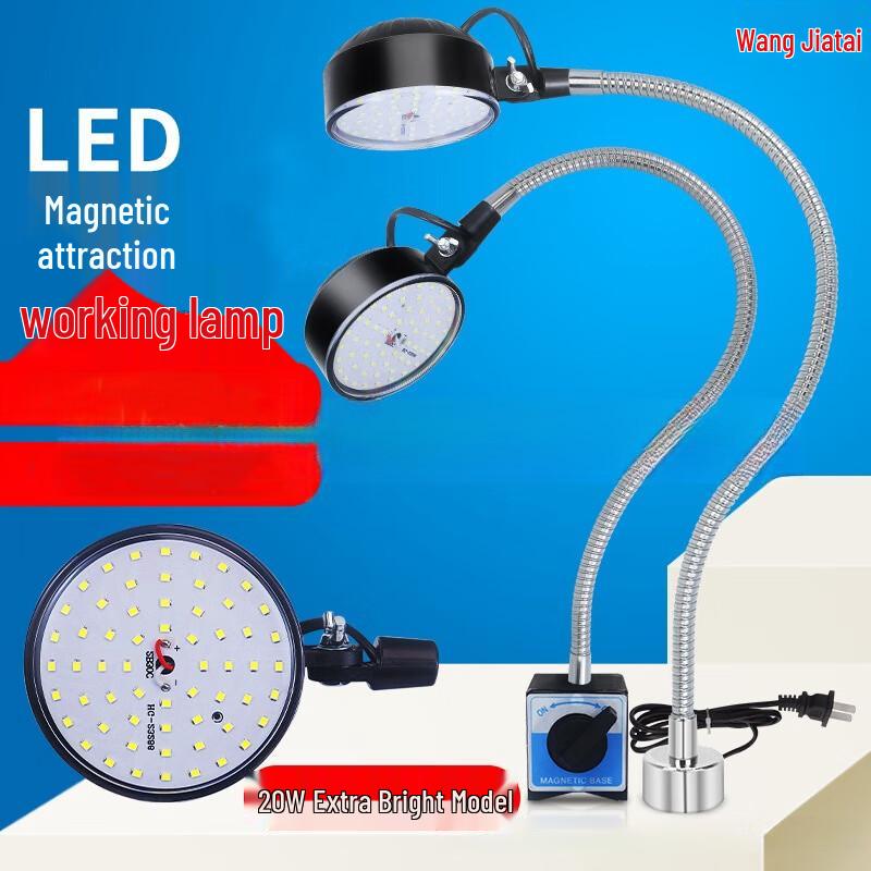 

Magnetic LED Machine Work Light 500mm