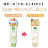 Cow Brand Additive-Free Moisture Care Hair Conditioner 180g
