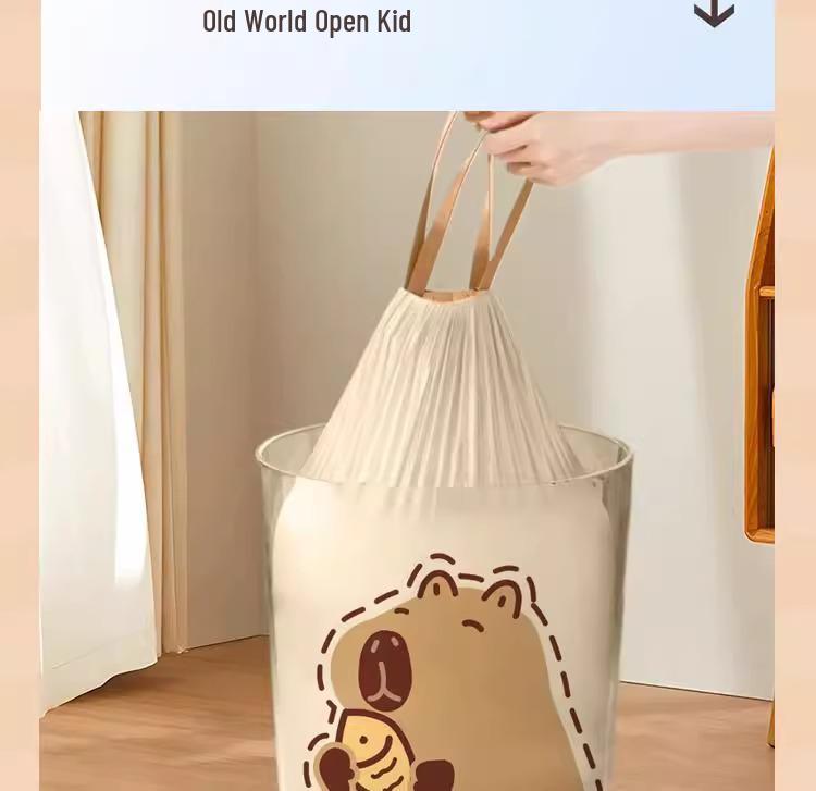Pengyou Si Capybara Tear-Free Thickened Drawstring Privacy Trash Bags for Office & Kitchen