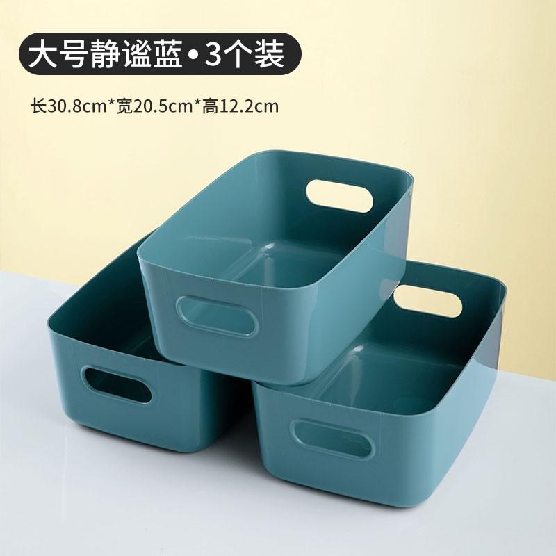 Коробка для сортировки косметики в ванной Коробка для хранения на кухне Коробка для хранения закусок S синий 1280₽