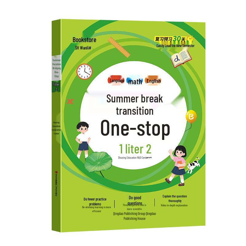 Shuxing 2025 Summer Bridge Workbook (Grades 1-2, Chinese Math English) Grade 1 to 2