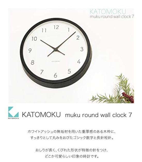 Настенные часы KATOMOKU Muku Clock 7 с непрерывным движением секундной стрелки, черные, km-60BK 306 мм (Кварцевые часы)