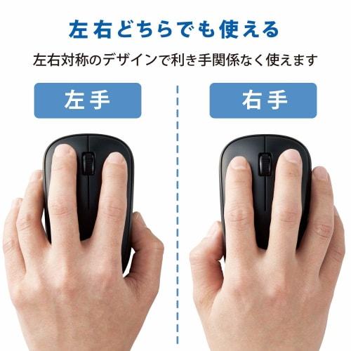 Elecom Wireless Mouse ENELO M-IR07DRSKBK Antibacterial Quiet Battery Life Approximately 2.5 Years 3 Buttons Black