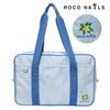 ROCO NAILS Schule Schule LB High School G201126 Tasche, Tasche, Farbe, Schüler, Mädchen, JK, (Hellblau)