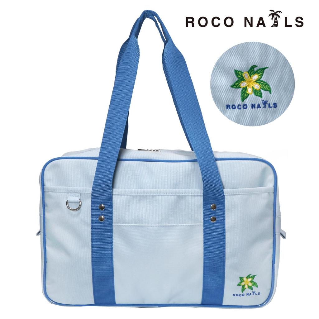 ROCO NAILS Schule Schule LB High School G201126 Tasche, Tasche, Farbe, Schüler, Mädchen, JK, (Hellblau)