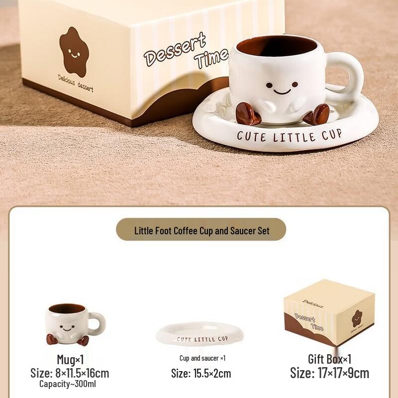 Wutuo Coffee Cup & Saucer Set with Tissue Box