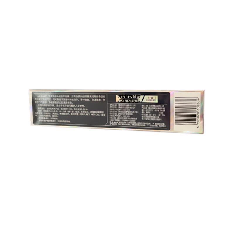 Yunnan Baiyao Gum Care Toothpaste - Cool Mint