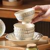 ZISIZ Japanese Style Ceramic Hand-Painted Serving Plates