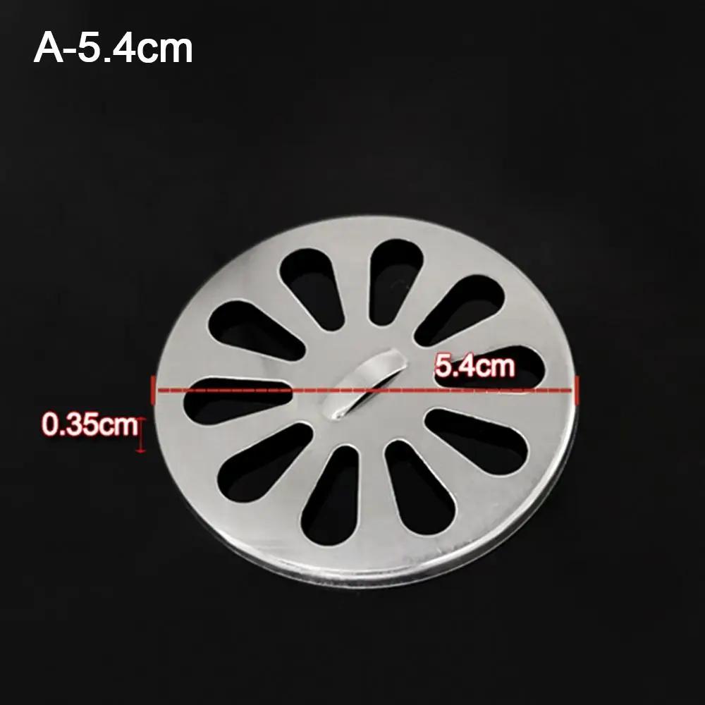 5pcs/set 4CM/5.4CM/6.5CM/7CM/7.5CM Stainless Steel Floor Drain Cover Round Anti-Clogging Shower Drain Strainer for Bathroom