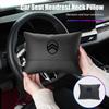 Car Seat Hanging Headrest Leather Neck Pillow Head Protector Accessories For Citroen C4 C3 C5 C1 C2 Berlingo Celysee Cactus