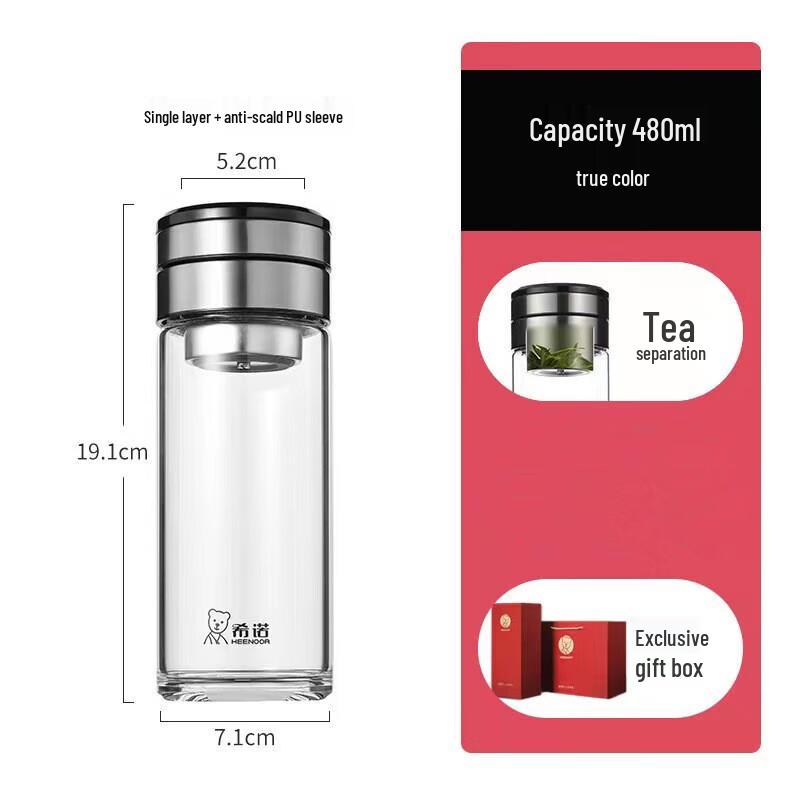 Xinuo Tea-Water Separation Glass Cup