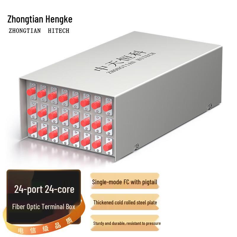 Zhongtianhengke Fiber Optic Terminal Box