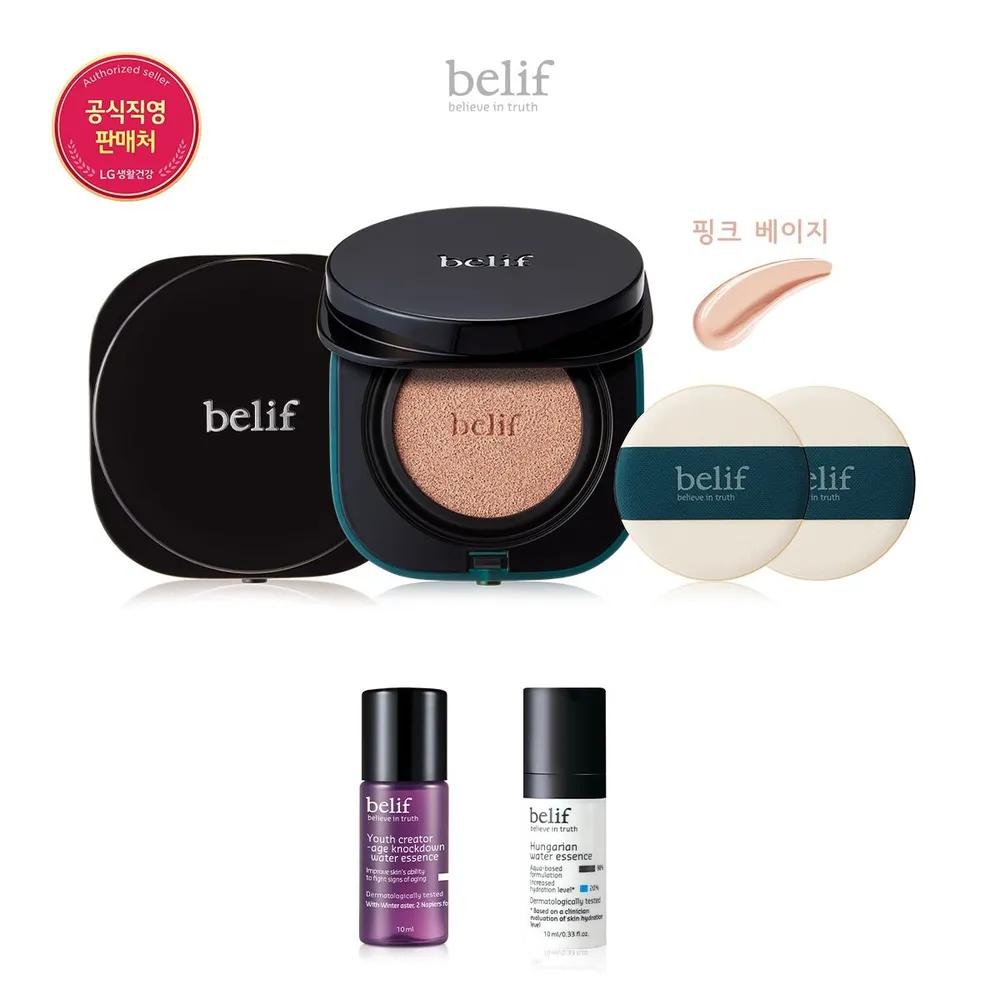 

Cica Balm Cushion Pink Beige