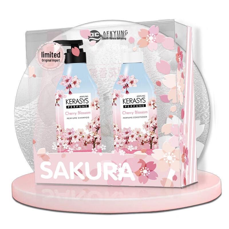 Aekyung Cherry Blossom Body Care Gift Set