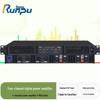 Runpu Conference Audio System Power Amplifier (CN Version)