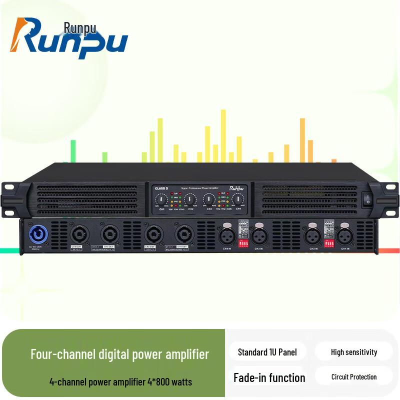 Runpu Conference Audio System Power Amplifier (CN Version)