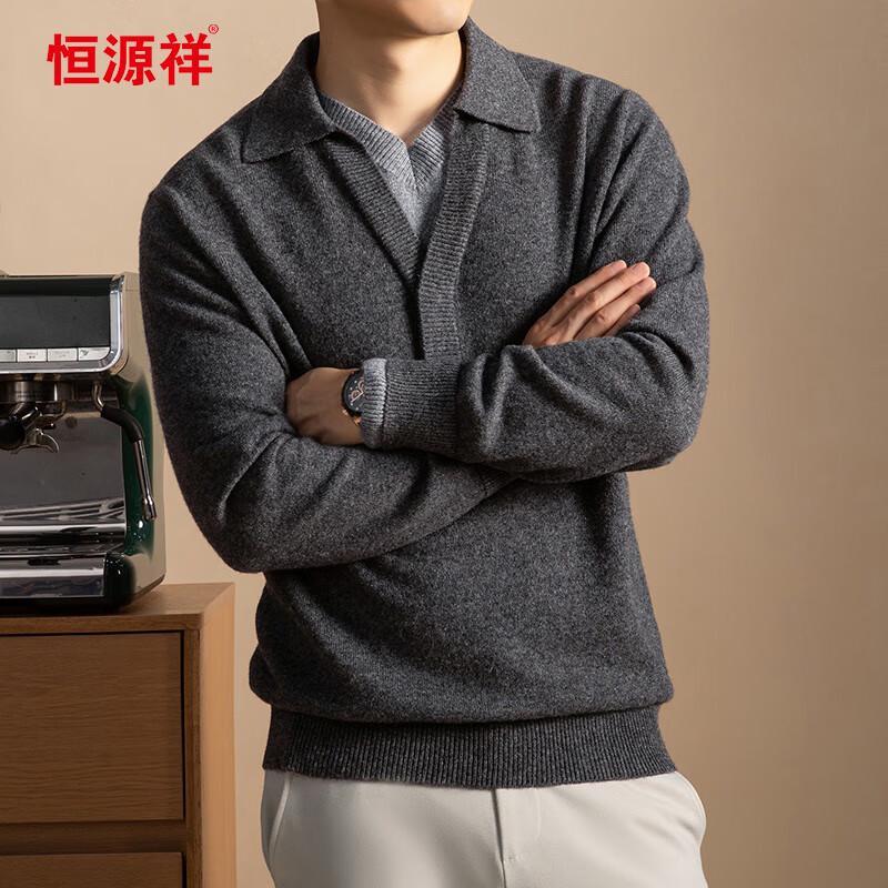 Hengyuanxiang Men's Faux Two-Piece 100% Wool Knit Sweater