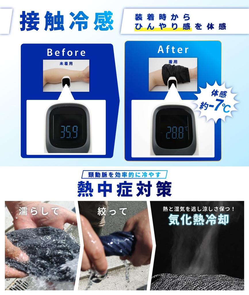 Wild Scene Gesicht UV Sommer Sonne UPF für Männer und Frauen Abdeckung, Schutz, Kühlung, Schutz, 50+, Schweißableitend, Schnelltrocknend, (2er-Pack, Schwarz)