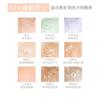 Xixi - 9 Colors Concealer Palette - Dream Garden