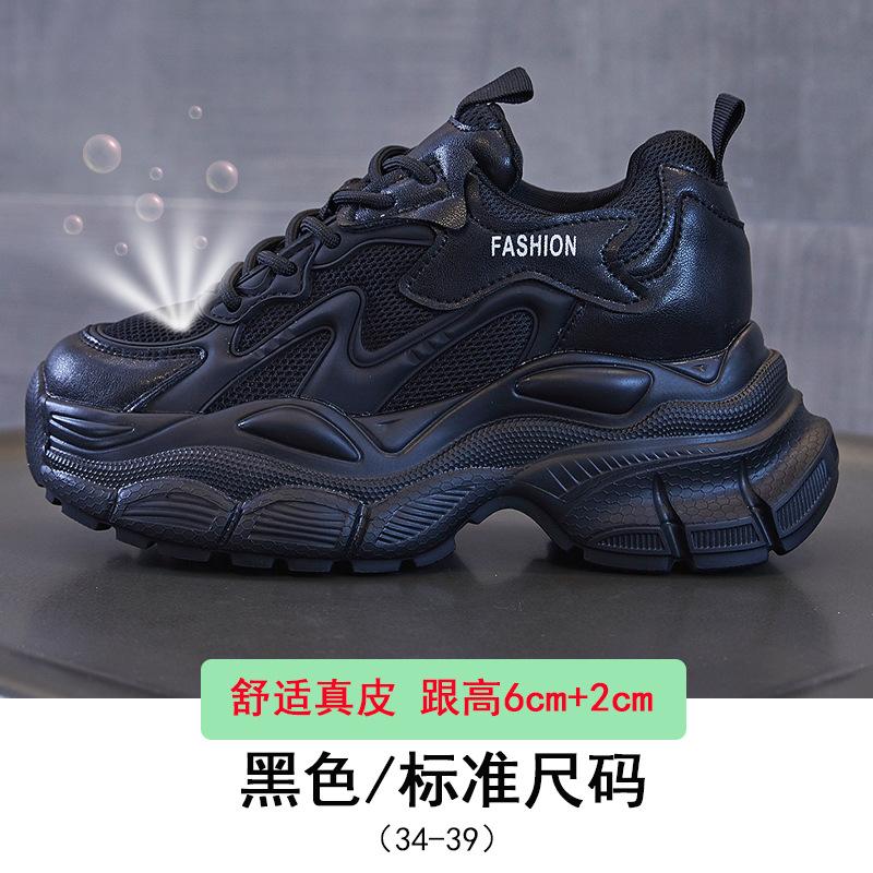 Leather platform dad shoes women's 2025 summer breathable shoes women's shoes casual sports little white shoes comfortable and versatile