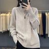 European and American Pure Color Half-High Collar Knit Zipper Sweater for Women - Autumn/Winter Loose Slimming Cardigan