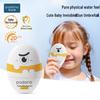 Padano Baby Physical Sunscreen Lotion