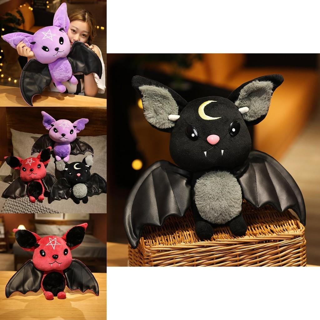 Cute Bat Plush Toy Soft And Durable Stuffed Animal For Halloween And Decor Available In 4 Colors