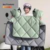 Wanlandi PU Faux Sheepskin Electric Scooter Windshield Quilt