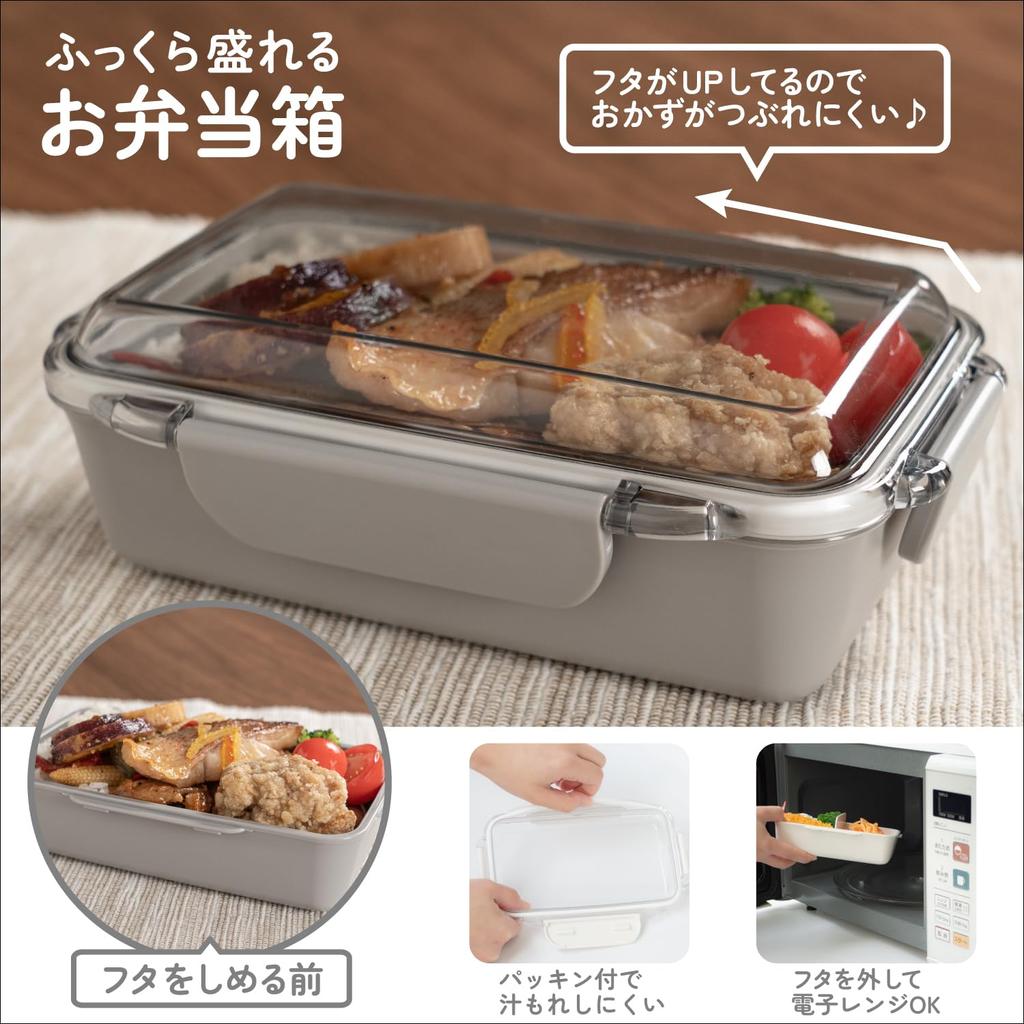 OSK Bento Box with Calm Color CMC Made in Dishwasher and Microwave Dividers, 900ml, Charcoal, No.3, Japan, Antibacterial, Safe, PCD-900