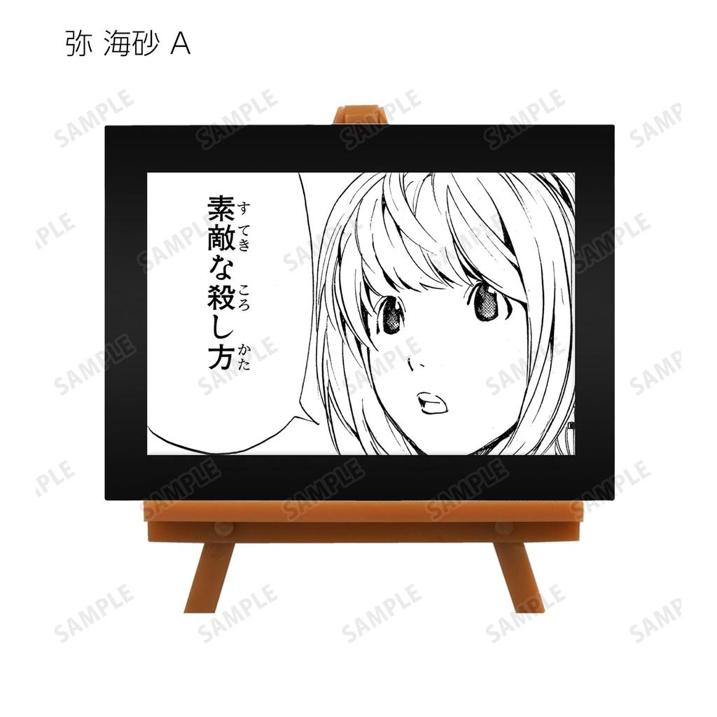 DEATH NOTE Trading Piece Mini Art Frames Box of 12