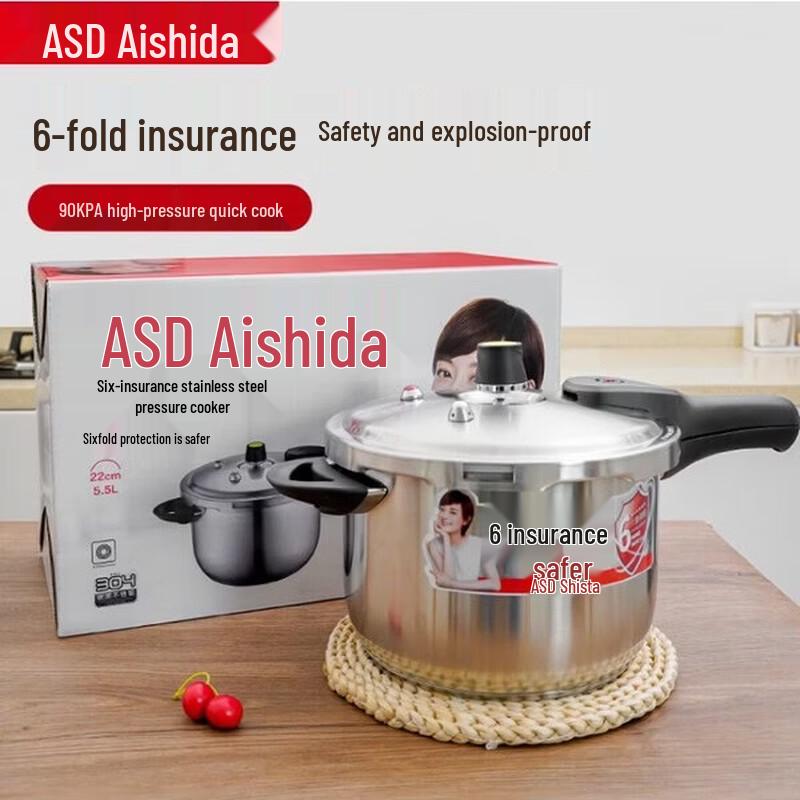 ASD 3L 22cm Six-Safety 304 Stainless Steel Pressure Cooker