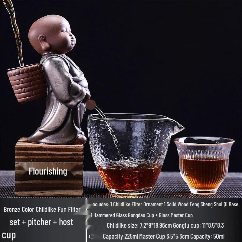 Purple Clay Peeing Boy Tea Pet with Tea Filter Set