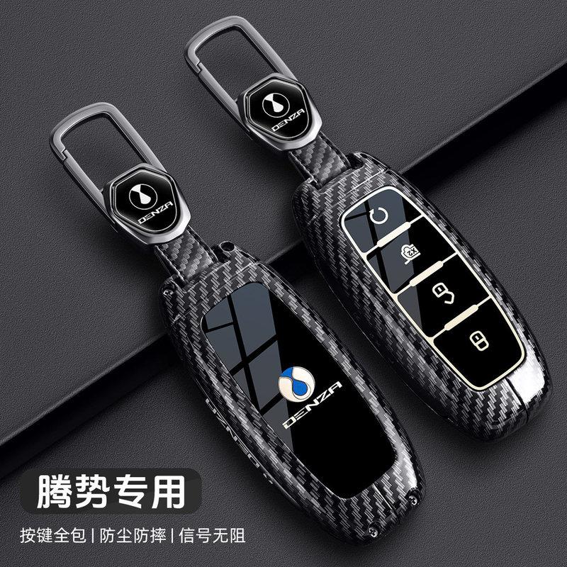 Zinc Alloy Car Key Case Cover Shell for Denza N7 N9 Key Fob Cover -2026 Keyring Keyless Protection Accessories