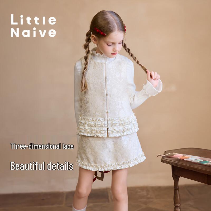 Little Naive Girls Jacquard Padded Vest 170