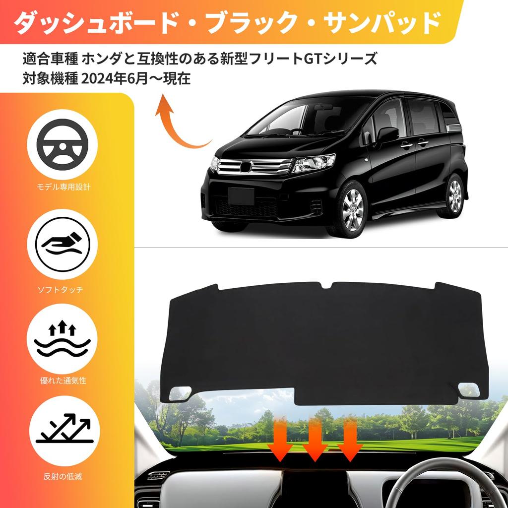 Flannel Dashboard Mat for New Freed GT June 2024 Present Designed for Sun Heat Reduced and Prevents Deterioration Car Set of Protective Mat Interior