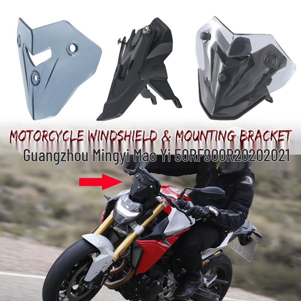 BMW F900R Windshield Fairing Deflector Bracket