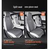 Xiaopeng P7+ All-Season Breathable Seat Cushion Cover