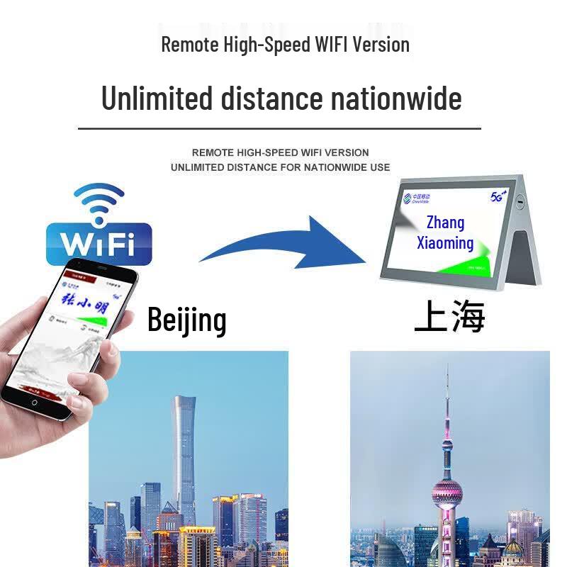 Bupin E6 Electronic Conference Table Sign (CN version)