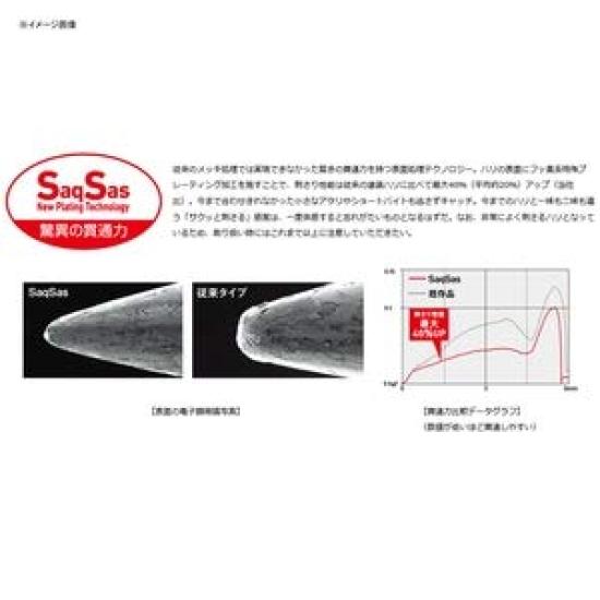 Daiwa Kyouga Hook SS Barashiless Quattro 10