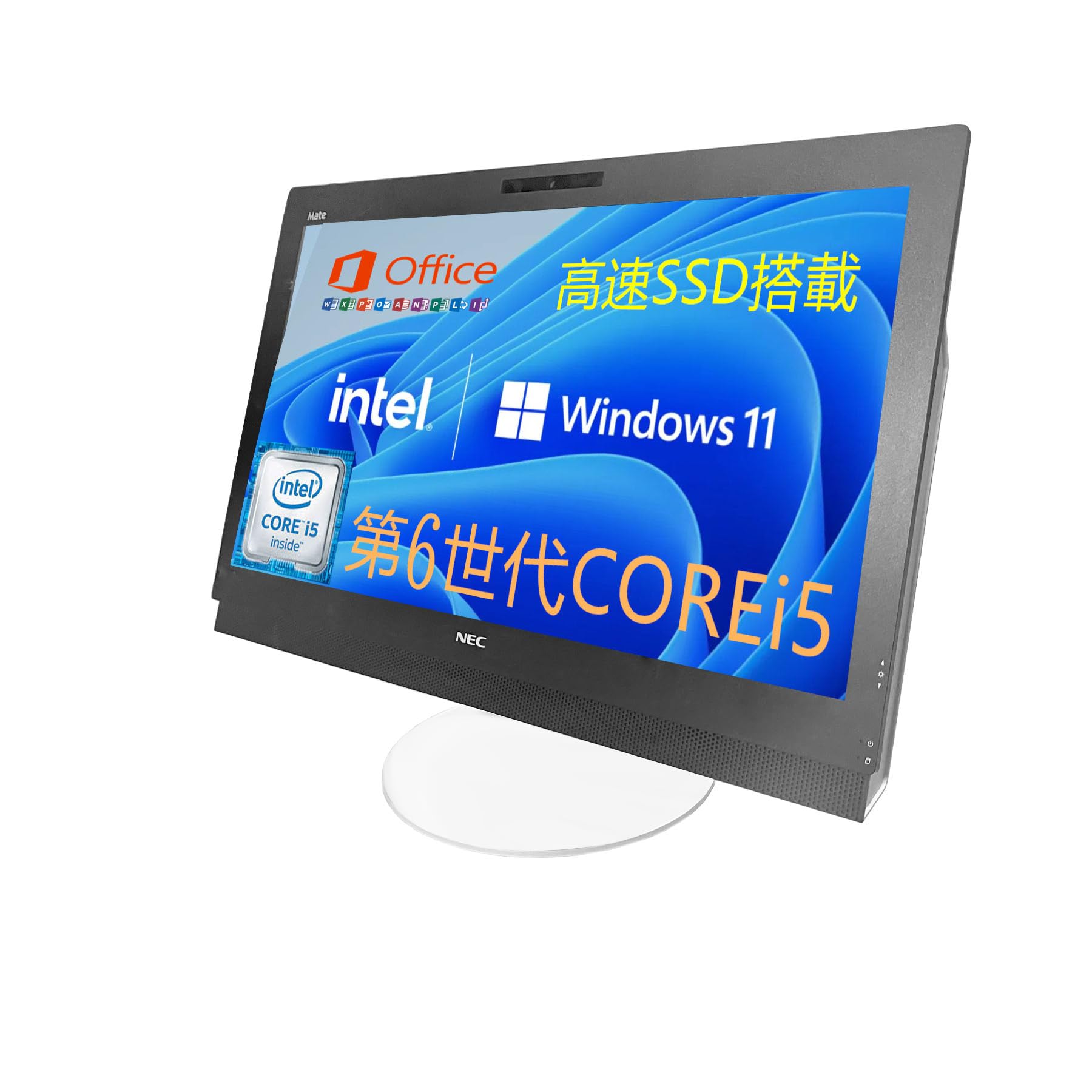 

NEC інтегрований ПК mateMG type full 11 SSD series/21.5 HD/Win Pro/MS Office/Core i5-6500/WIFI/Bluetooth/DVD/8GB/512GB
