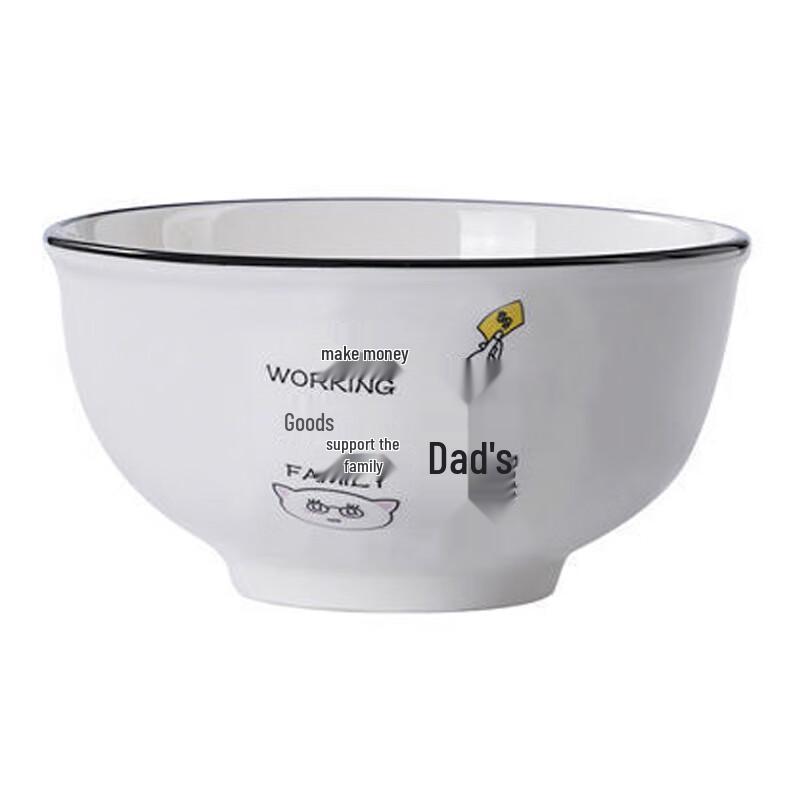 Linpan Jingdezhen Parent-Child Simple Style Dinnerware