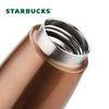 Starbucks Lucky Gold Stainless Steel Travel Mug