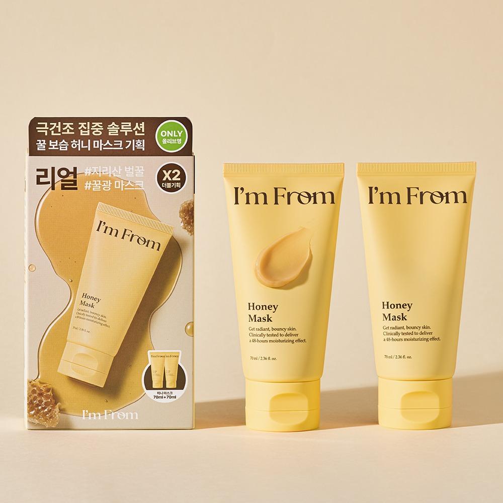 I'M FROM Honey Mask Hydrating Nourishing 70g Double Set