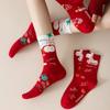 Breathable Red Socks Creative Blessing Words Socks Good Luck Zodiac Horse Socks  Spring Festival