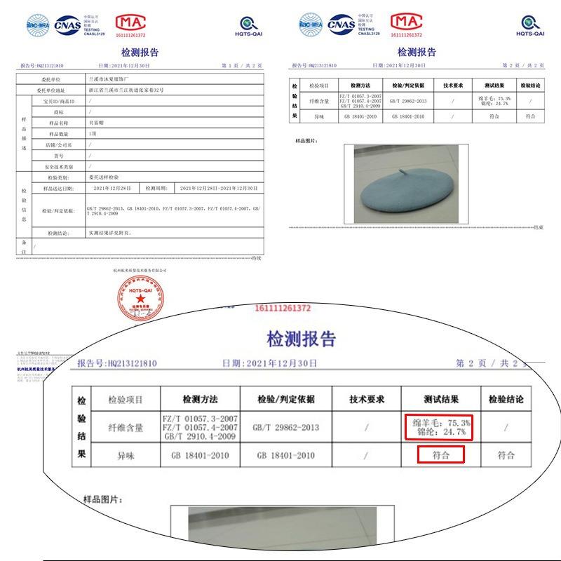 British retro woolen beret hat women's winter versatile fashion warm painter bud hat